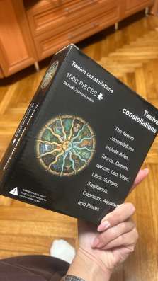 Пазлы знаки зодиака в Краснодаре