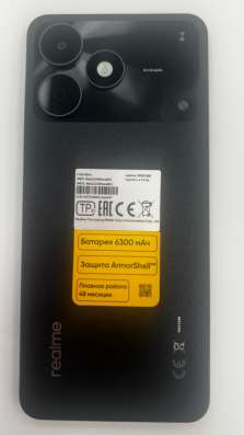 Продам телефон Readme not 80 4/64Gb в Находке