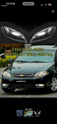 Стекла фар в Тюмени