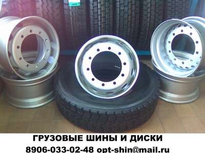 автомобильные шины