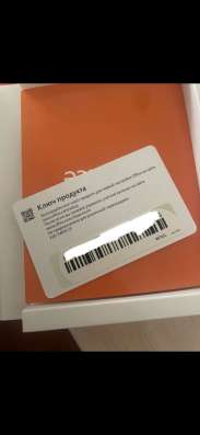 Microsoft Office 2016 в Тюмени фото 4