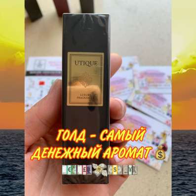 Парфюмерия Federico Mahora в Москве фото 7