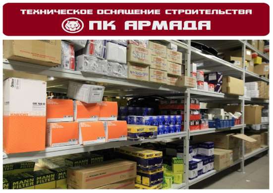 Запчасти на спецтехнику.(Фильтра) в Уфе фото 3