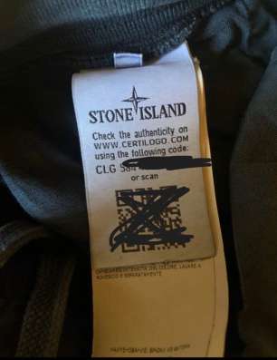 Штаны Stone Island