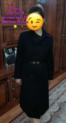 Женская пальто