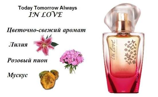 Avon с доставкой! фото 6