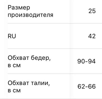 Джинсы мом бойфренды в Тамбове