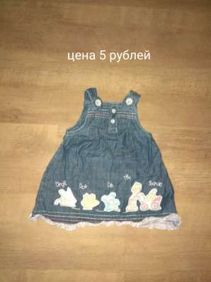 Детские вещи до года фото 10