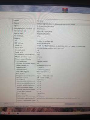 Игровой компьютер в Артеме фото 6