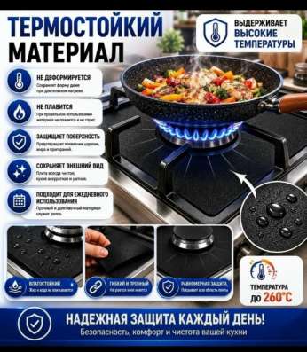 Защита для газовой плиты в Москве фото 6
