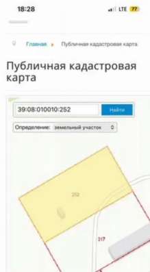 Земельный участок в Калининграде