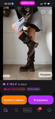 Полу сапоги женские в Перми
