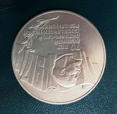 Коллекция монет 1965 - 1991 гг