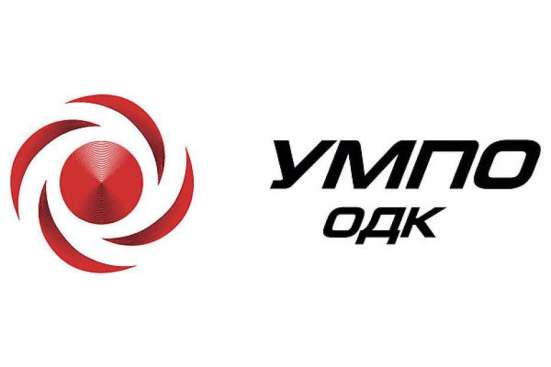 Покупаем акции ПАО "ОДК-УМПО"