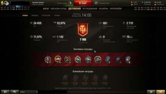 Продаю аккаунт WoT в Саратове фото 4