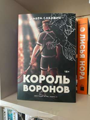 Книга