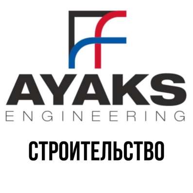 Строительство домов в Жуковском