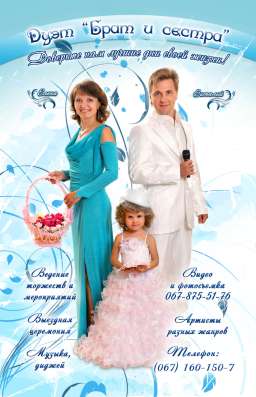 Ведущая, тамада Елена Кравченко фото 7