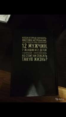 Книга/новая в Клине
