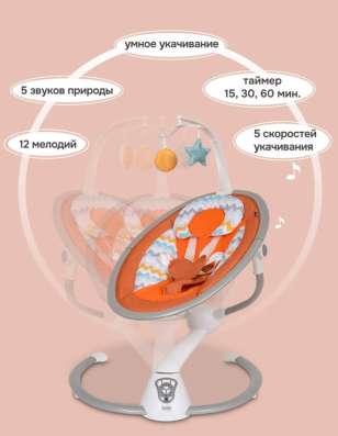 Электрокачели в Кольчугине фото 8