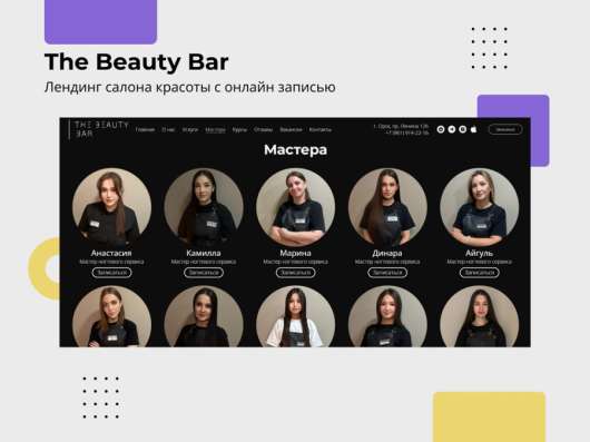 Маркетолог (SMM, SEO, Сайты) в Краснодаре фото 17