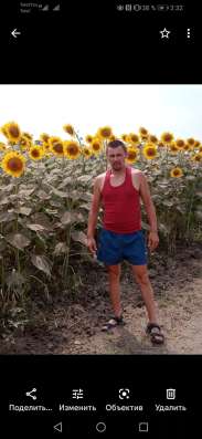 Познакомлюсь с девушкой
