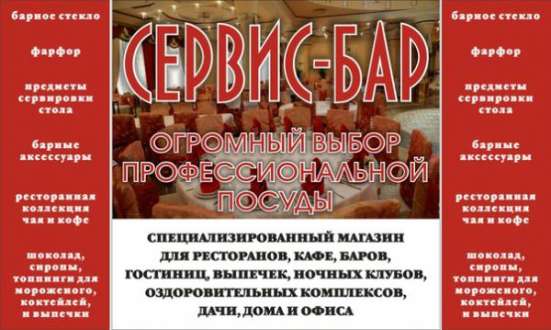 Сервировка стола в Махачкале фото 11