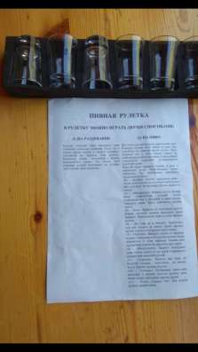Настольная игра в Ростове-на-Дону фото 3