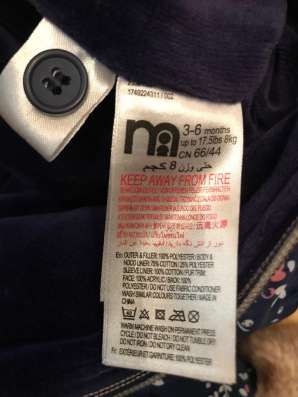 Комбинезон mothercare в Москве