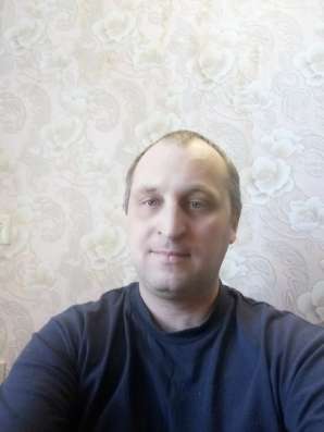Для серьёзных отношений