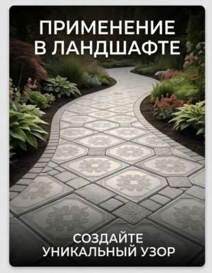Плитка в Волгограде фото 6