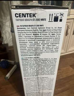 Парошвабра в Армавире фото 4