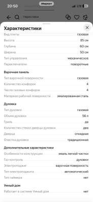 Продам новую плиту в Екатеринбурге