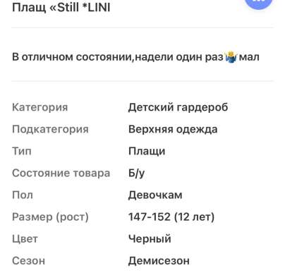 ALYASKA пальто-пуховик в Краснодаре