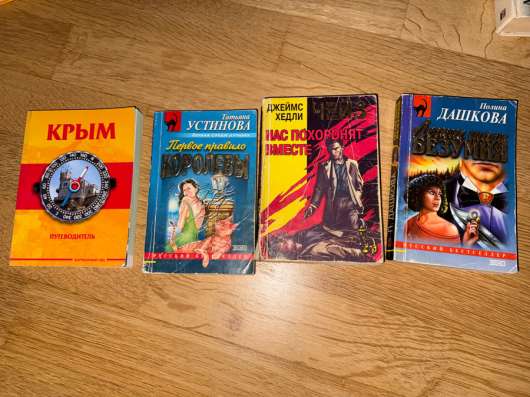 Книги в Москве