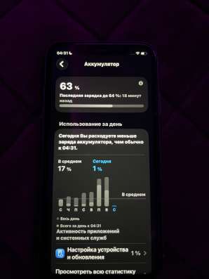 айфон 11 в Елабуге