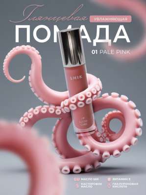 ИНФОГРАФИКА карточки для маркетплейсов. Дизайн товаров в Москве фото 4