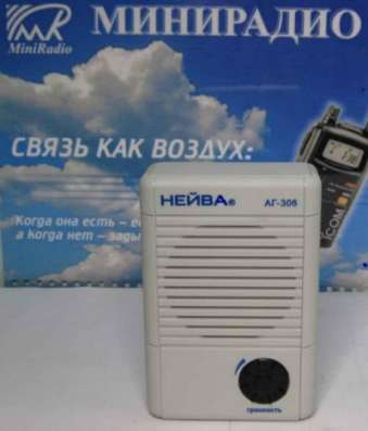 сетевое радио НЕЙВА АГ 306
