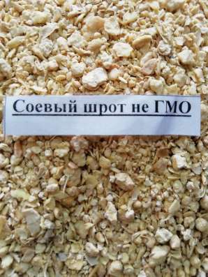 Шрот соевый протеин 54%