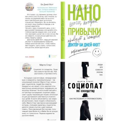 Книги по психологии МНОГО в Уфе фото 5