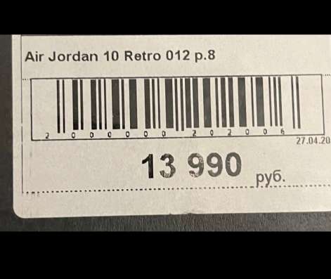 Кроссовки Jordan в Москве фото 6