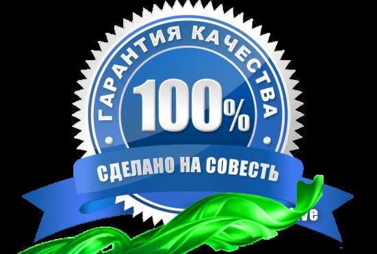 Услуги Мастера-Универсала