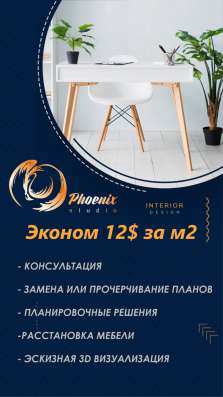 Строительство и ремонт фото 4