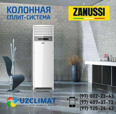 Кондиционеры Zanussi фото 6
