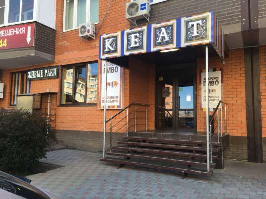ПИВНЫЕ БАРЫ в Краснодаре