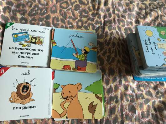 Книги и брошюры для детей в Ивантеевка фото 13