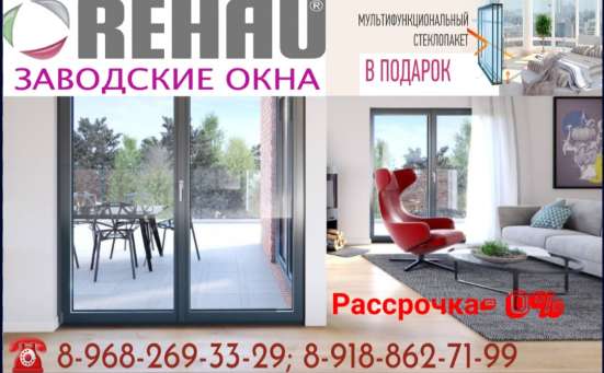Окна, Двери в Ставрополе фото 10