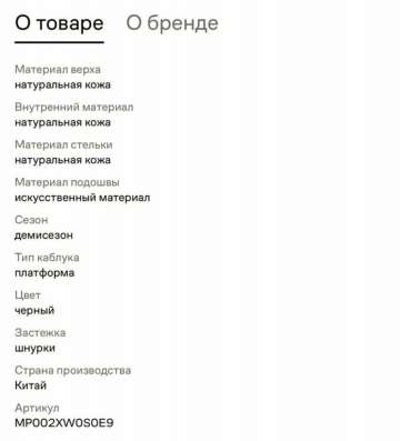 Кеды berkonty 36 размер в Казани