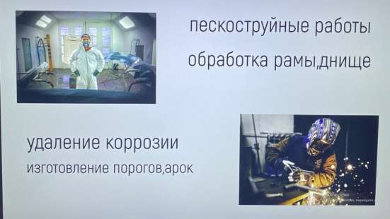 Кузовной ремонт в Уссурийске