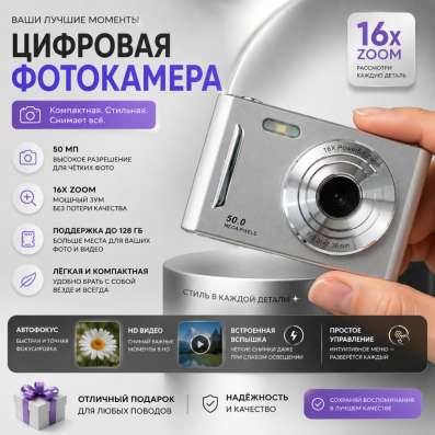 ДИЗАЙНЕР ИНФОГРАФИКИ, для ваших товаров ❤️ в Ростове-на-Дону фото 5